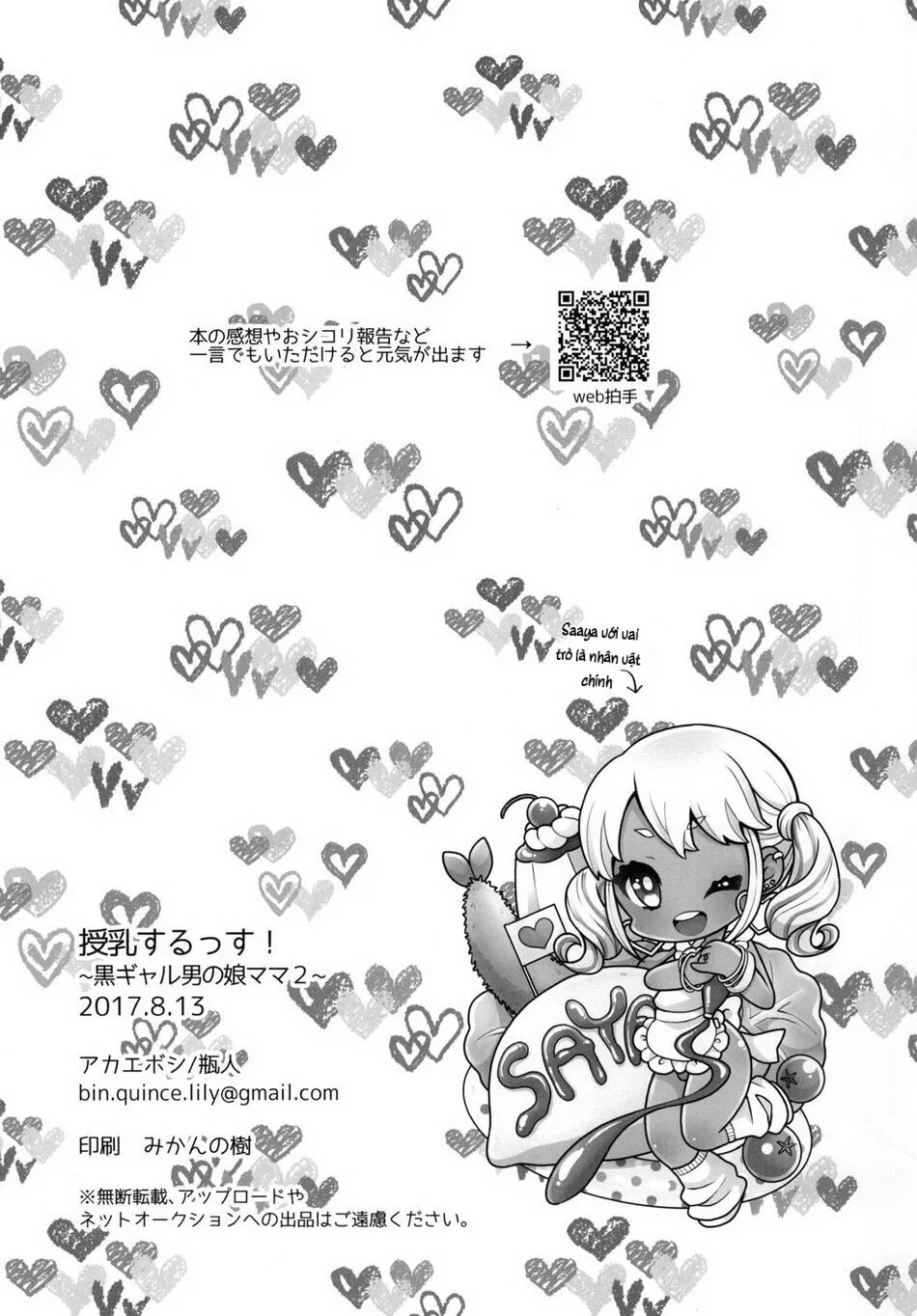 HentaiVN.net - Ảnh 25 - Mama ni Narussu! - Chap 2 - Junyuu Surussu!