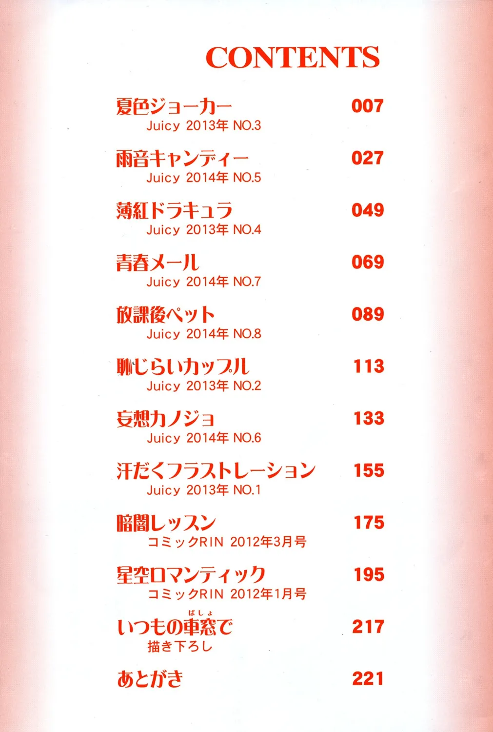 HentaiVN.net - Ảnh 3 - Shounen x Shoujo - Chap 1