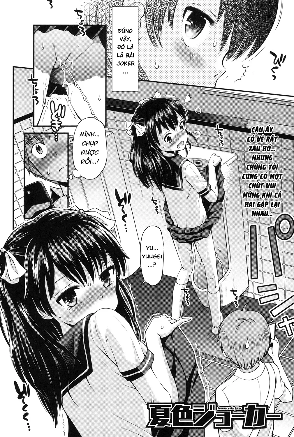 HentaiVN.net - Ảnh 5 - Shounen x Shoujo - Chap 1