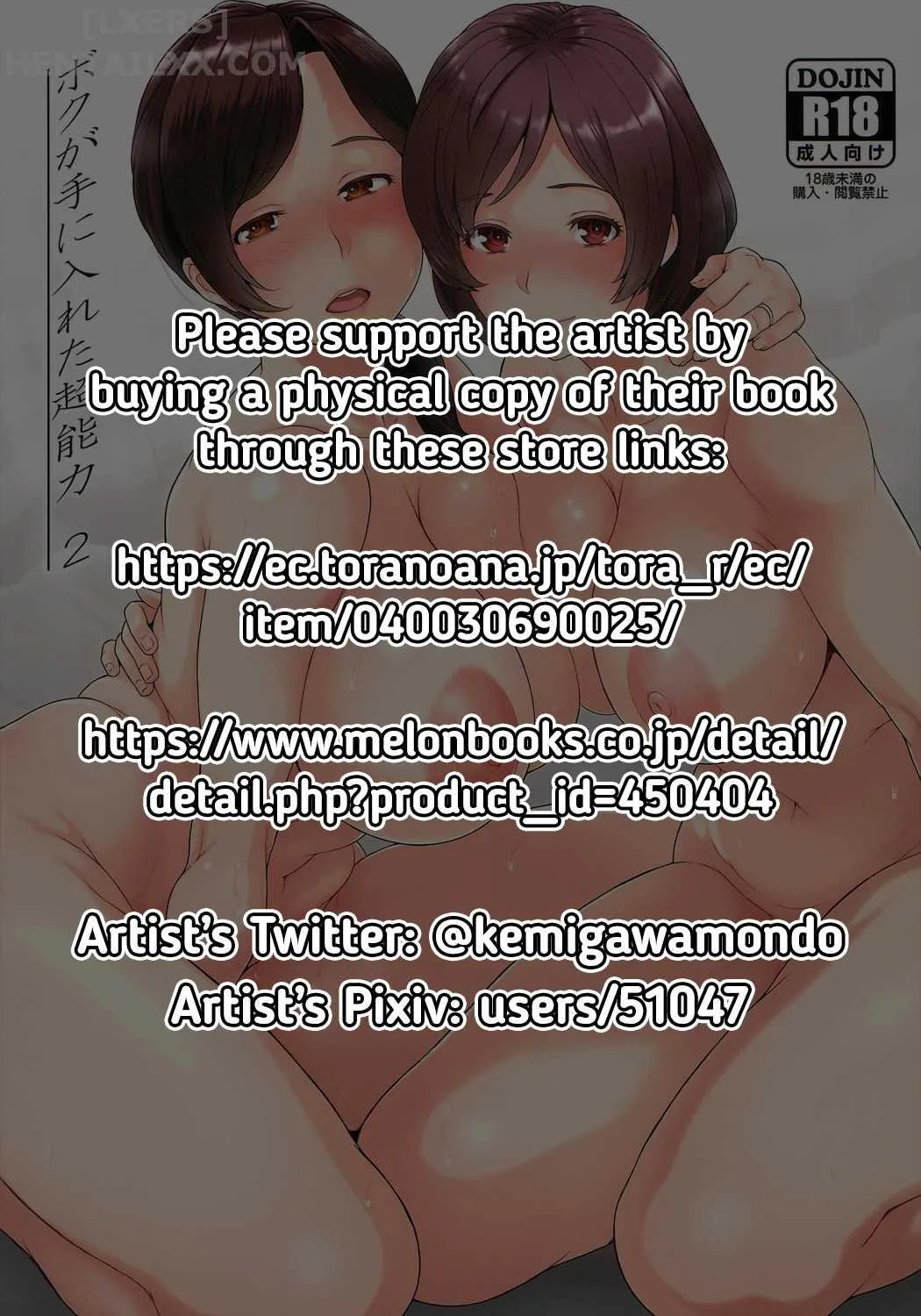 HentaiVN.net - Ảnh 6 - Khả năng mà tôi nhận được [The Ability I Obtained] - Chap 2