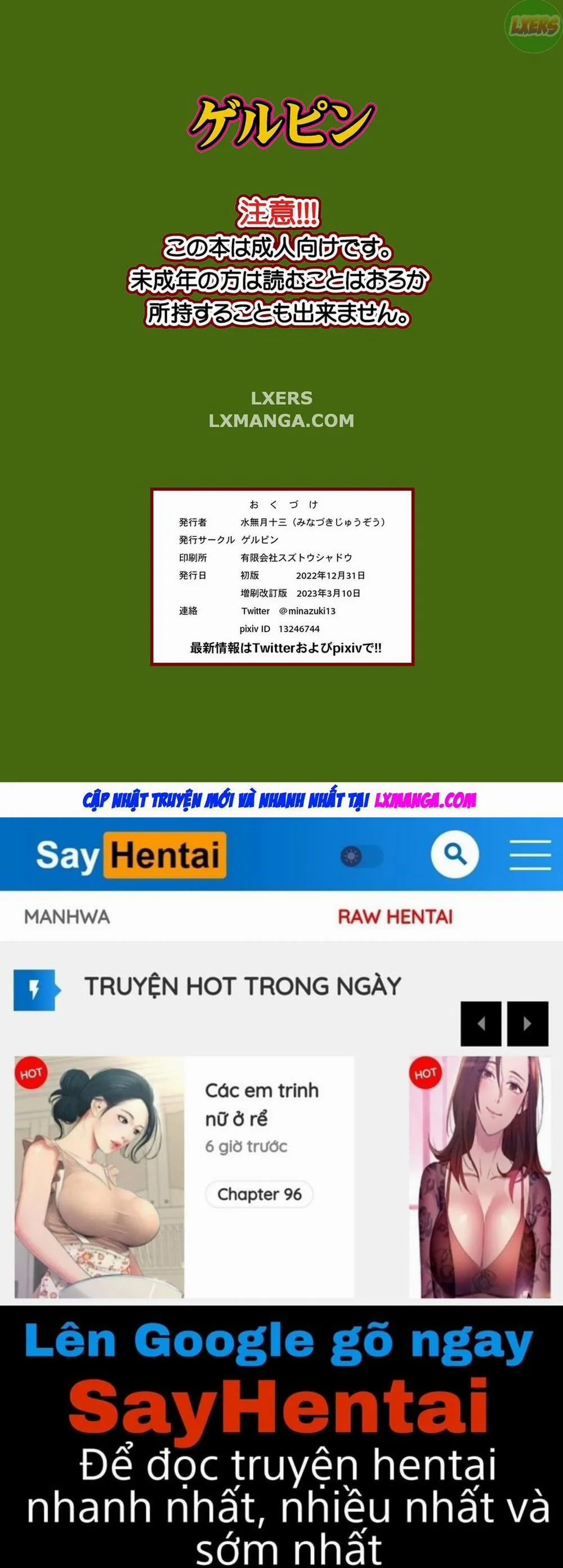 HentaiVN.net - Ảnh 22 - Hajimete no Otomari Sex - Oneshot