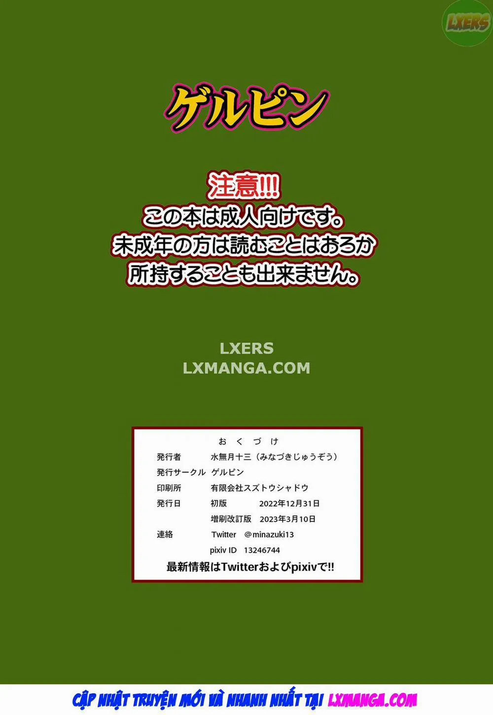 HentaiVN.net - Ảnh 23 - Hajimete no Otomari Sex - Chương 1 0 Zenpen