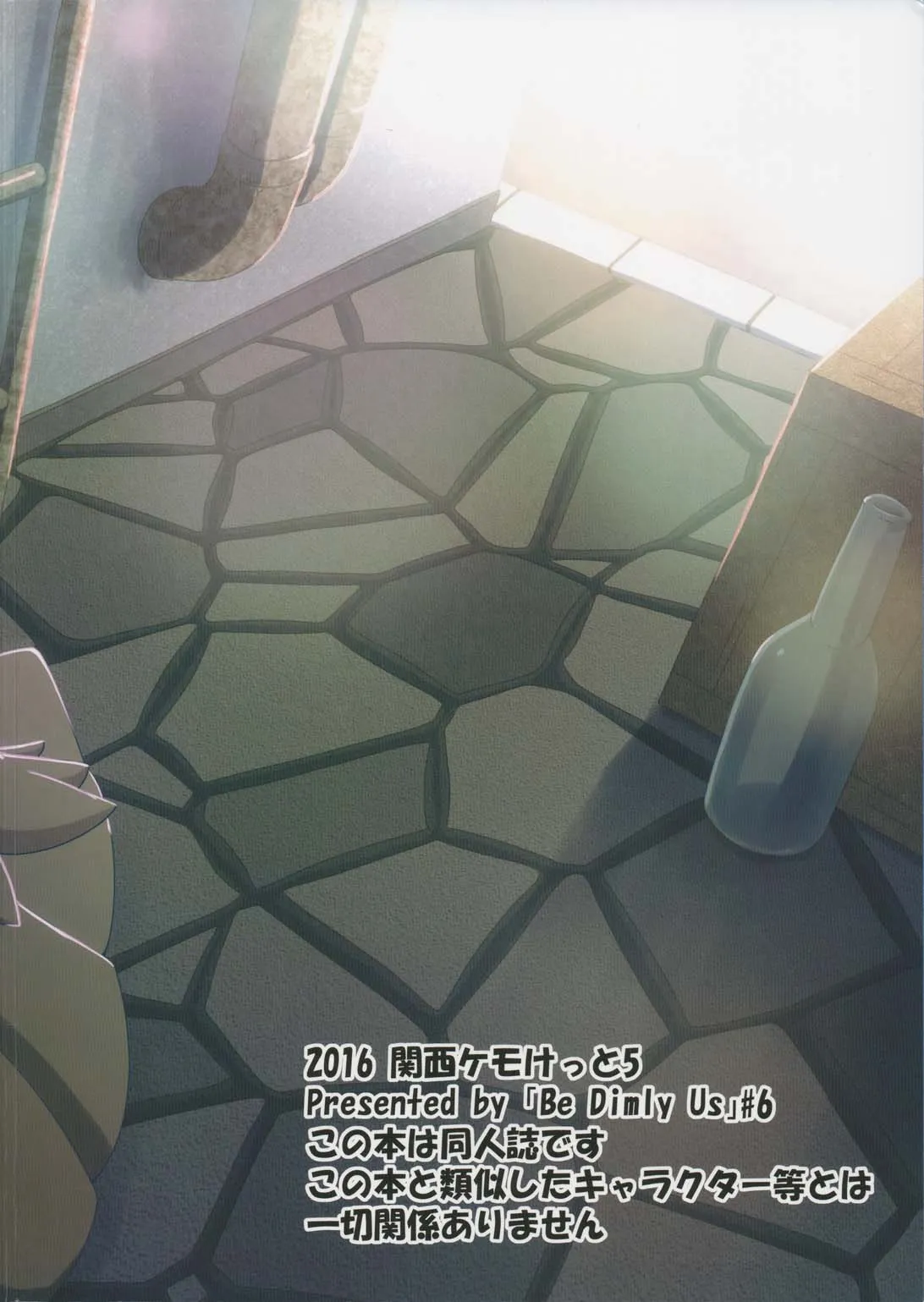 HentaiVN.net - Ảnh 24 - Phù thủy đêm trăng sáng [Witch's Moonlit Night] - Oneshot