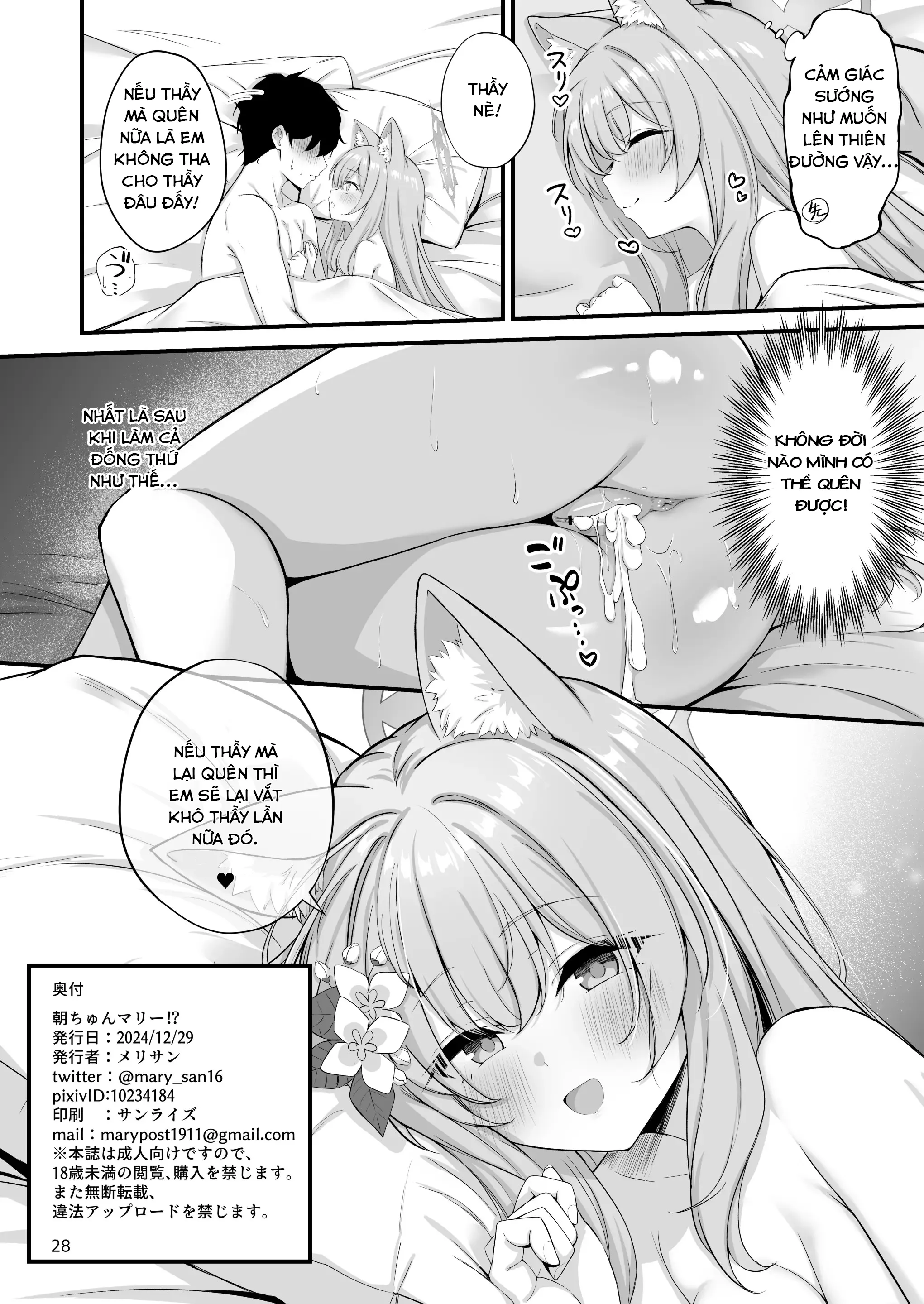 HentaiVN.net - Ảnh 29 - Buổi sáng cùng Mari!? - Oneshot