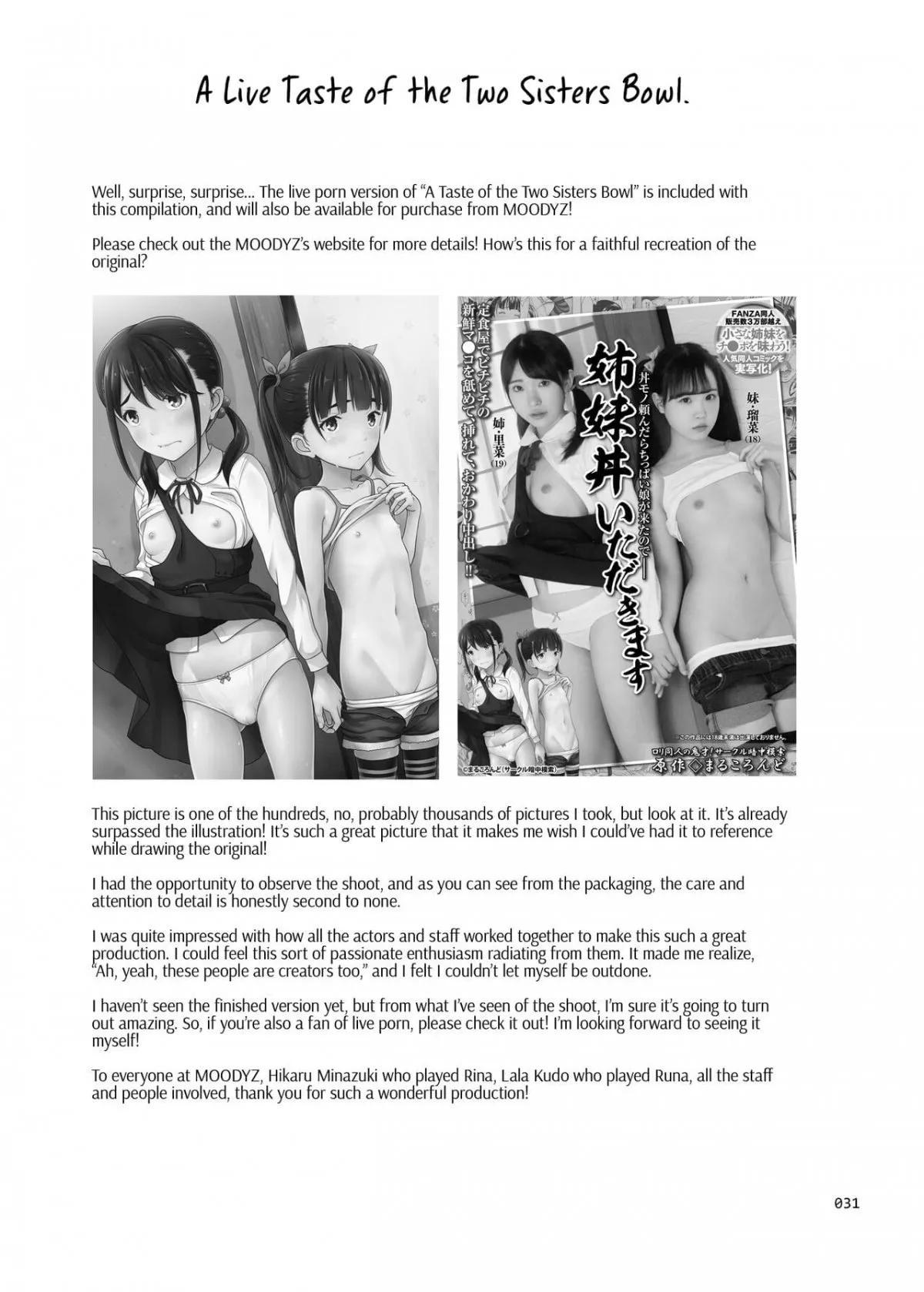 HentaiVN.net - Ảnh 5 - Cửa hàng bán đặc sản [Shimaidon Itadakimasu to Yorozu na Shoujo no Soushuuhen, Sister Platter Bon Appetit, A Taste of the Two Sisters Bowl] - Chap 1: 2 chị em