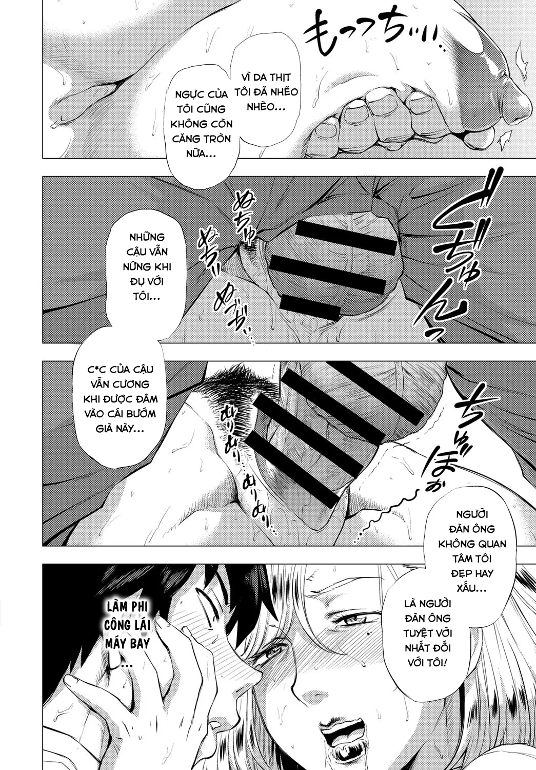 HentaiVN.net - Ảnh 24 - S.N.S. -Shunin no Seiheki- (COMIC Anthurium 2017-02) - Oneshot