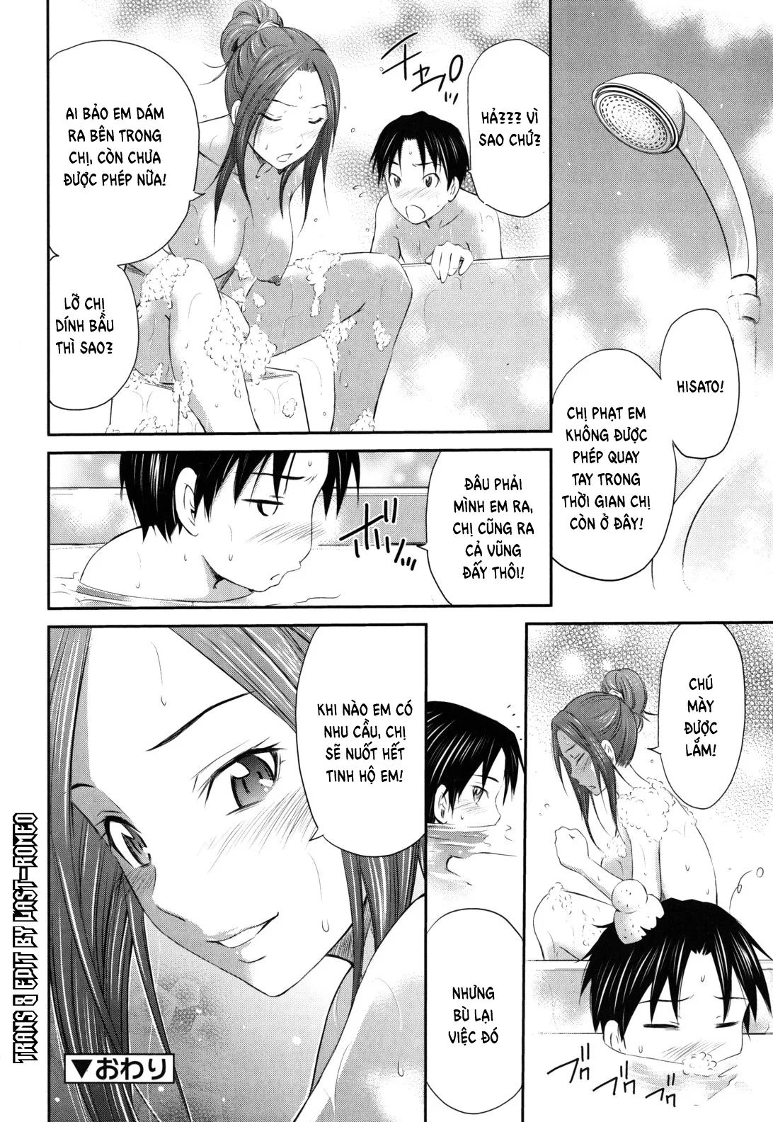 HentaiVN.net - Ảnh 25 - Hajirai Body - Chap 4