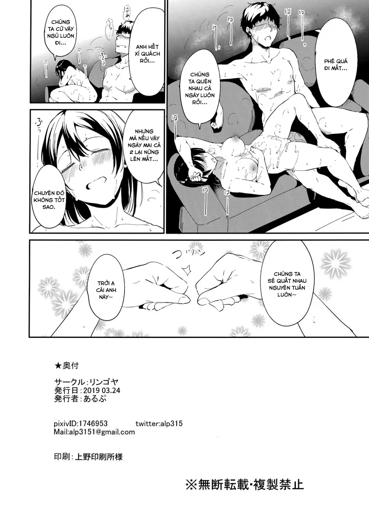 HentaiVN.net - Ảnh 29 - Quện nhau cả ngày với Tsuki! [Watanabe no Kyuujitsu ~episode of Tsuki~; Watanabe's Day Off ~episode of Tsuki~] - Oneshot