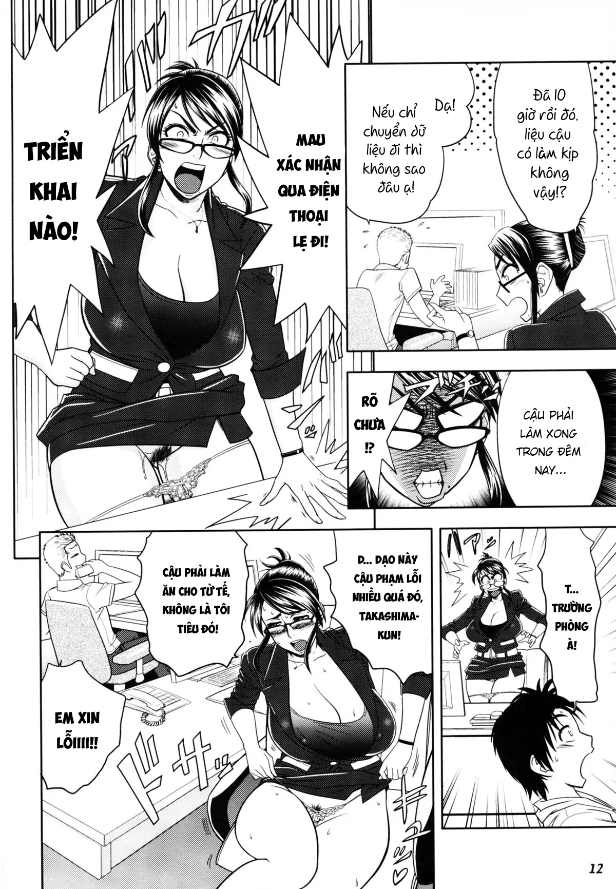 HentaiVN.net - Ảnh 14 - Keitai de Good Job! - Oneshot