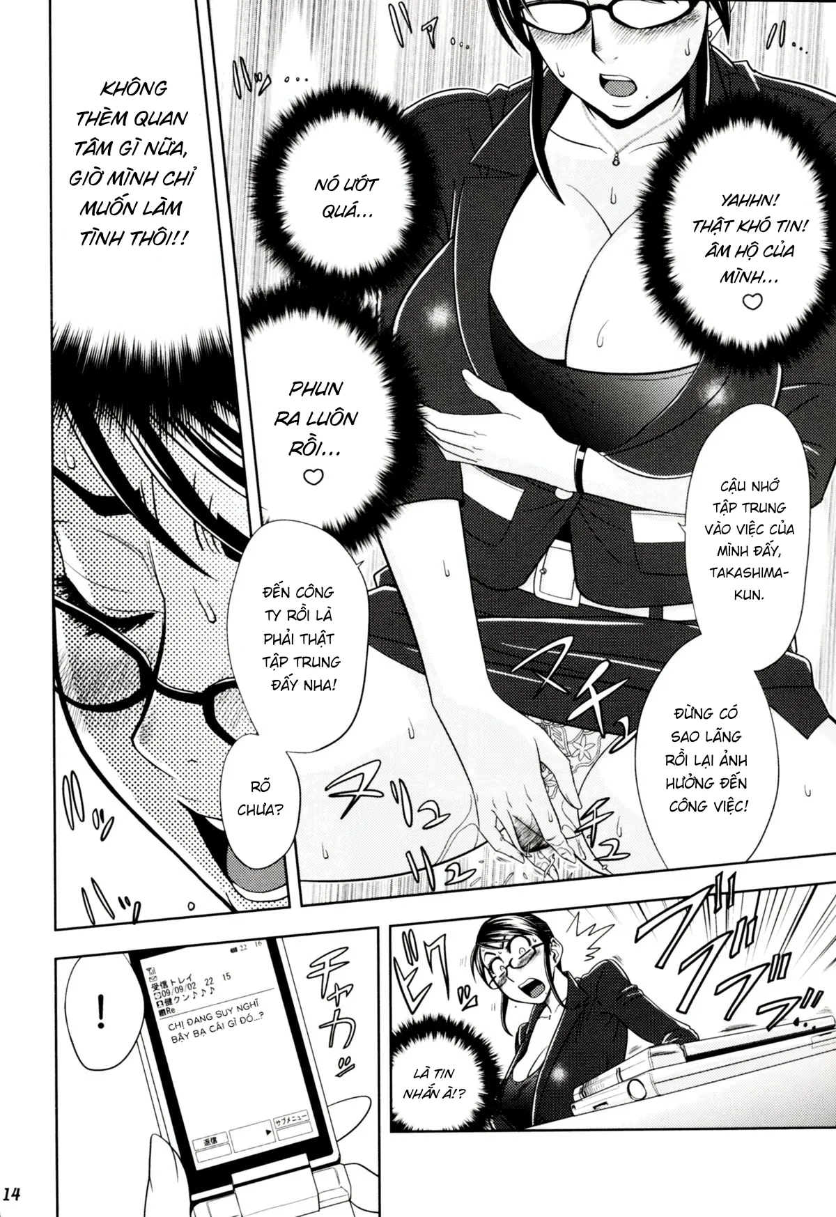 HentaiVN.net - Ảnh 16 - Keitai de Good Job! - Oneshot