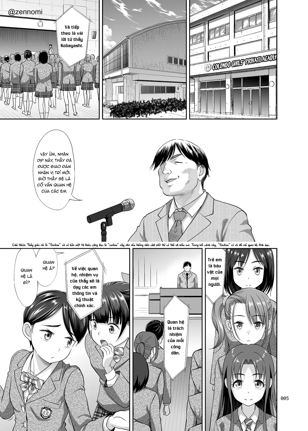 HentaiVN.net - Ảnh 4 - Seishidouin no Oshigoto - Oneshot