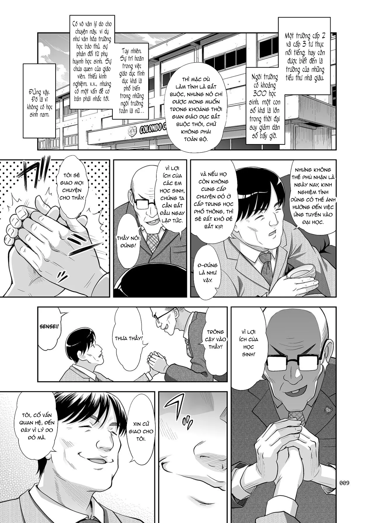 HentaiVN.net - Ảnh 8 - Seishidouin no Oshigoto - Oneshot