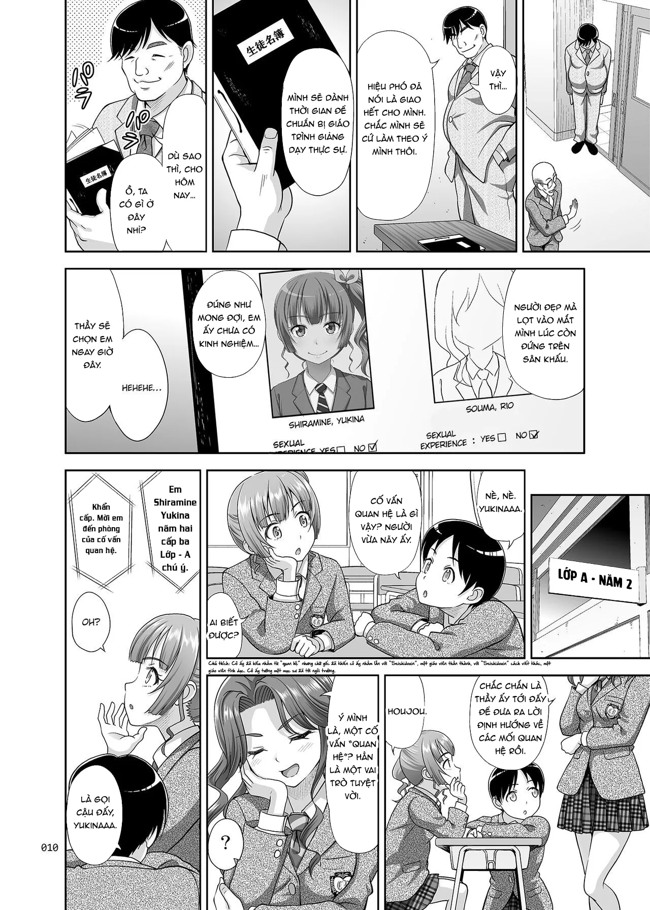 HentaiVN.net - Ảnh 9 - Seishidouin no Oshigoto - Oneshot