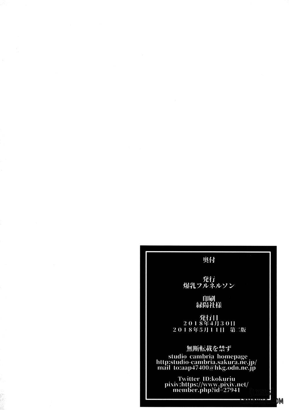 HentaiVN.net - Ảnh 26 - Joshi rikujou koubi 2 - Oneshot.