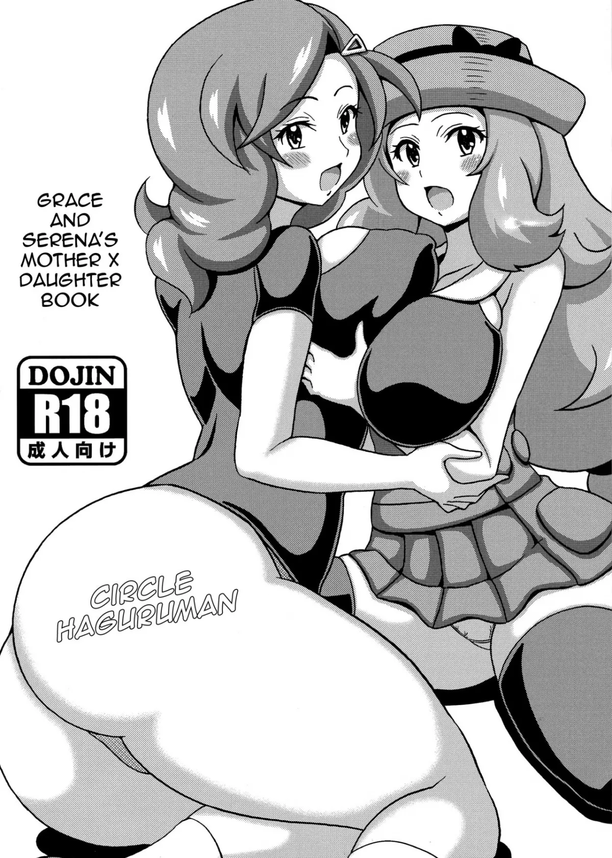 HentaiVN.net - Ảnh 6 - Saki to Serena no Oyako Hon (Pokemon) - Oneshot