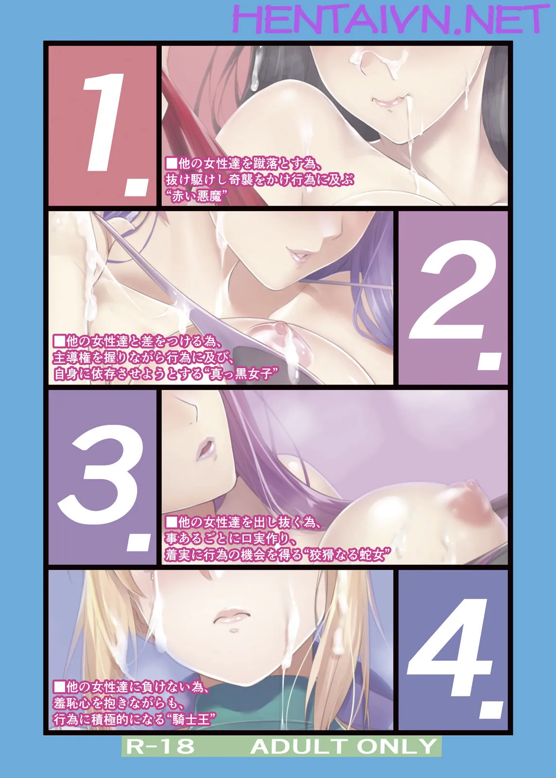 HentaiVN.net - Ảnh 23 - Shirou-kun Harem!! (Fate/Stay Night) [Mizugi de Yuuwaku Shichau zo Hen; Shirou-Kun Harem!! Mizugi De Yuuwaku Shichau Zo Hen] - Oneshot