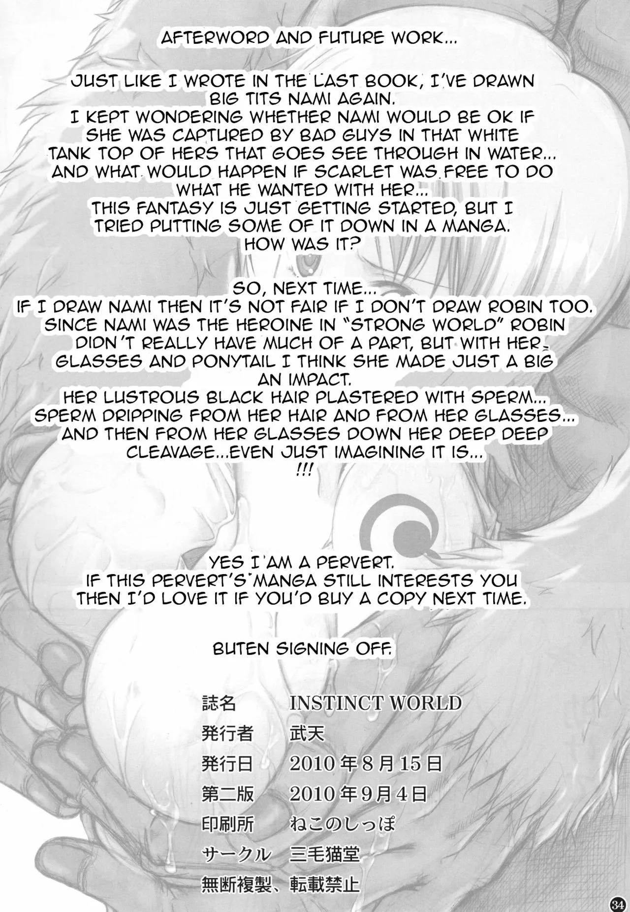 HentaiVN.net - Ảnh 34 - Thế giới bản năng [INSTINCT WORLD] - Oneshot