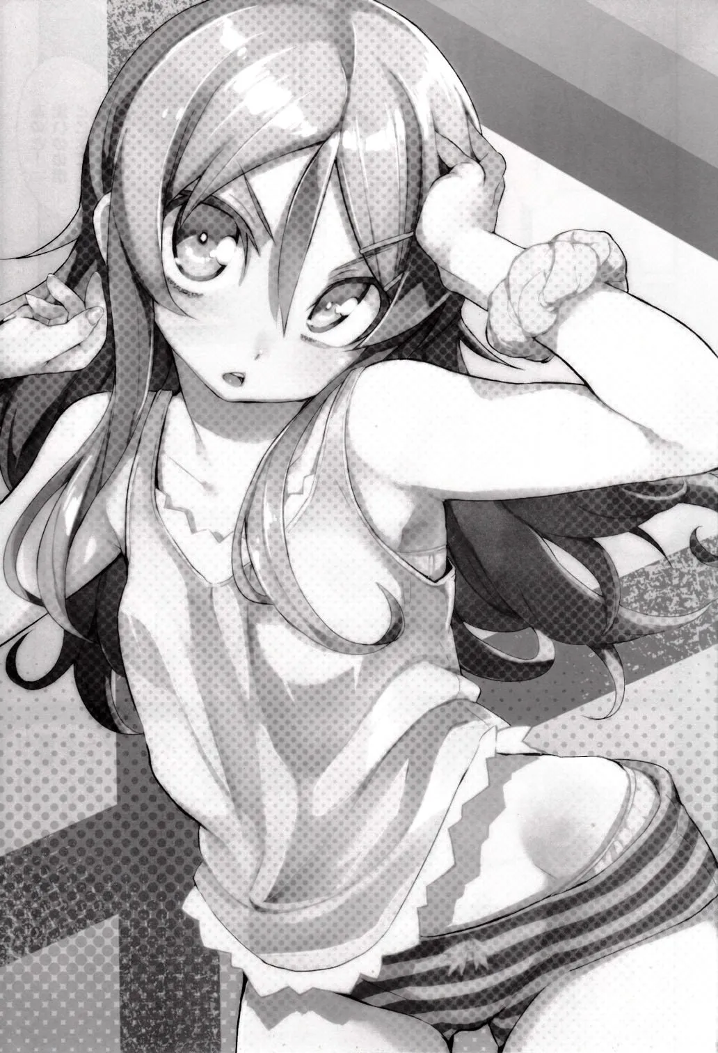 HentaiVN.net - Ảnh 3 - Zettai Kirino Ryouiki | Absolute Kirino Territory (Ore no Imouto ga Konna ni Kawaii Wake ga Nai) [Zettai Kirino Ryouiki. 2; Absolute Kirino Territory 2; Zettai Kirino Ryouiki; Absolute Kirino Territory] - Chap 2-End