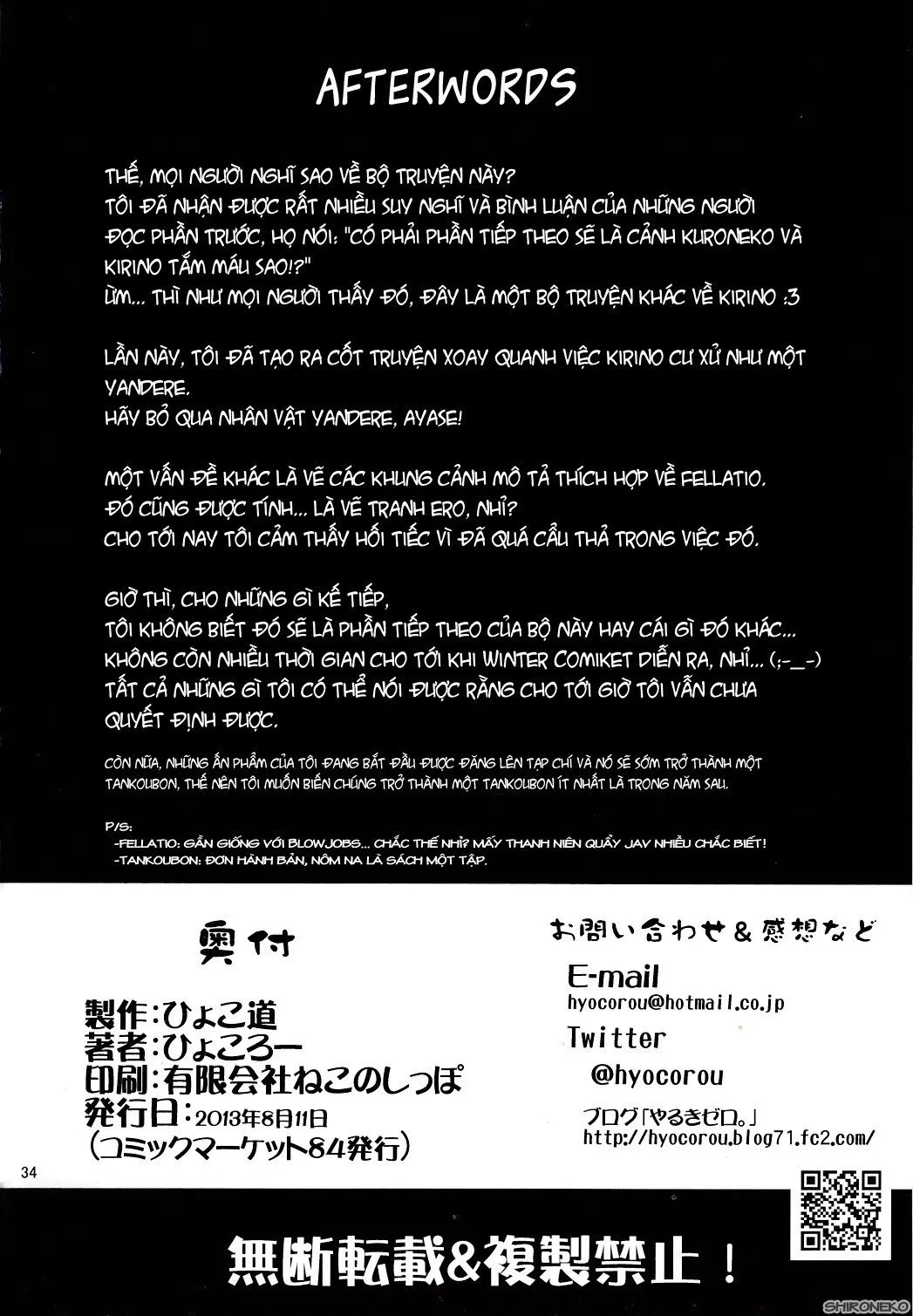 HentaiVN.net - Ảnh 34 - Zettai Kirino Ryouiki | Absolute Kirino Territory (Ore no Imouto ga Konna ni Kawaii Wake ga Nai) [Zettai Kirino Ryouiki. 2; Absolute Kirino Territory 2; Zettai Kirino Ryouiki; Absolute Kirino Territory] - Chap 2-End
