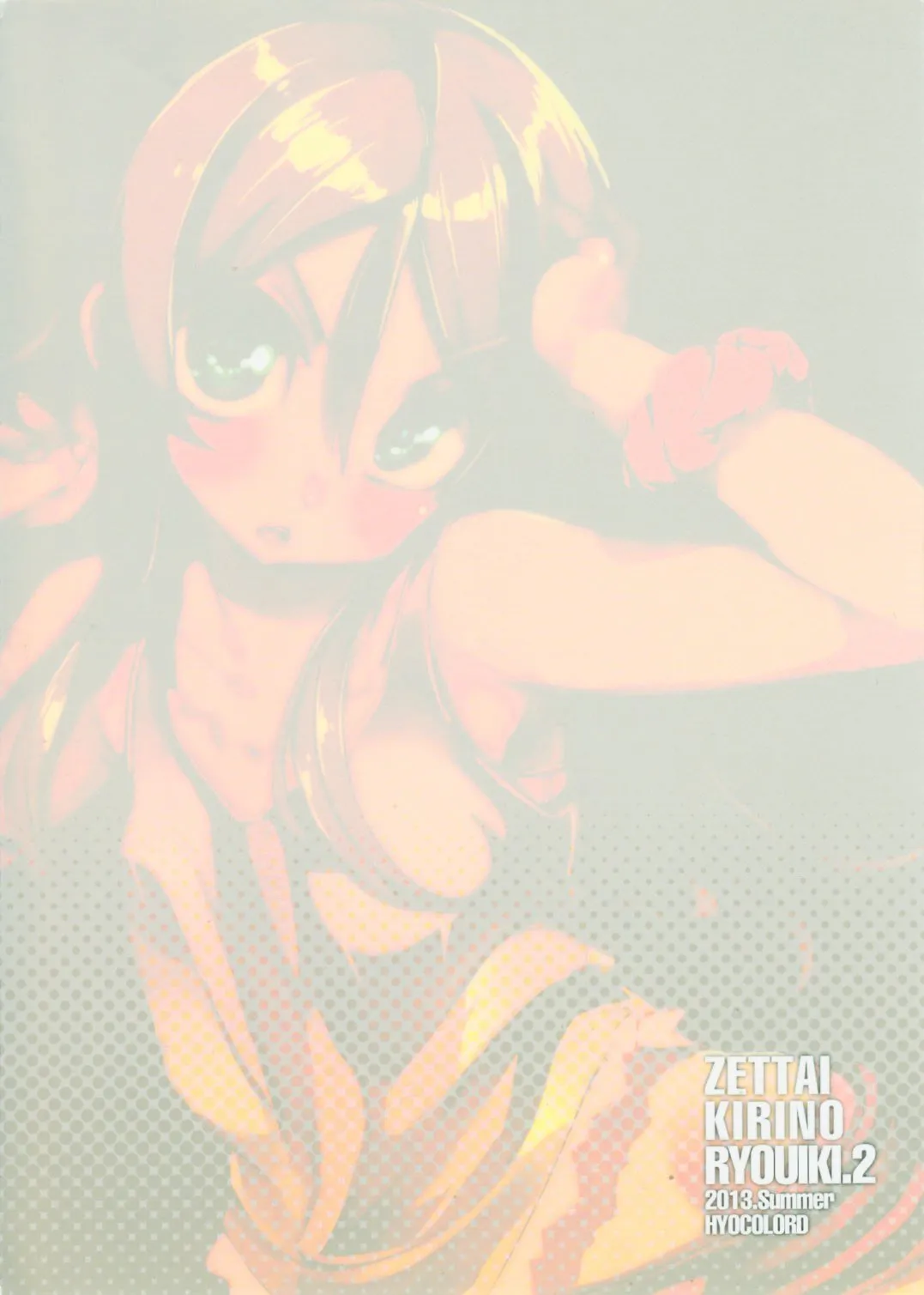 HentaiVN.net - Ảnh 35 - Zettai Kirino Ryouiki | Absolute Kirino Territory (Ore no Imouto ga Konna ni Kawaii Wake ga Nai) [Zettai Kirino Ryouiki. 2; Absolute Kirino Territory 2; Zettai Kirino Ryouiki; Absolute Kirino Territory] - Chap 2-End