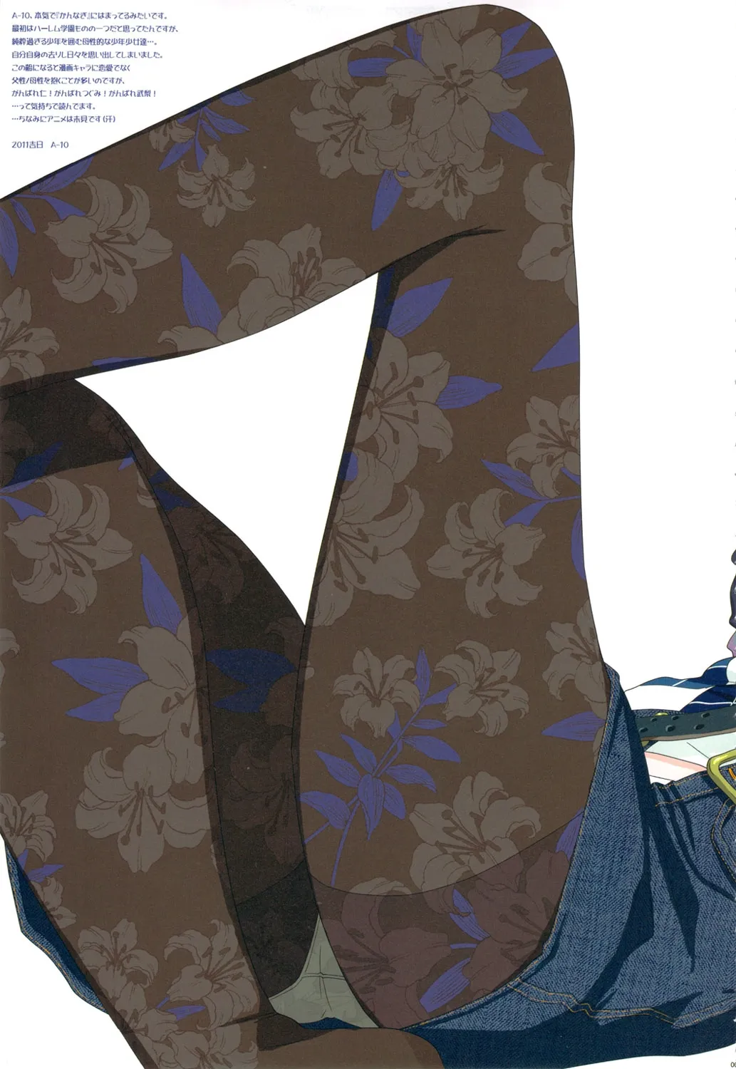 HentaiVN.net - Ảnh 5 - GIRLIE Vol. 4 - Part 1