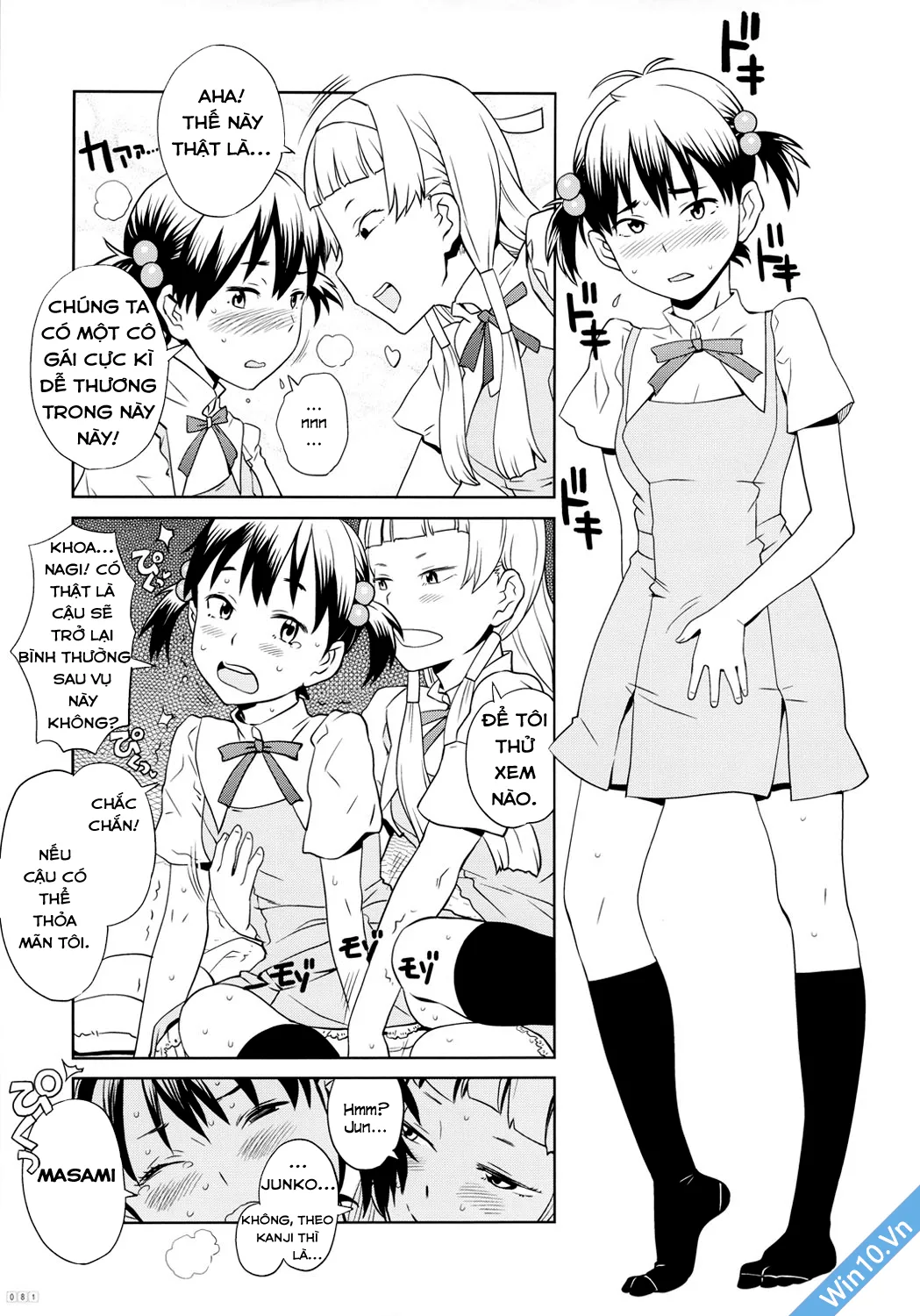 HentaiVN.net - Ảnh 5 - GIRLIE Vol. 4 - Part 4