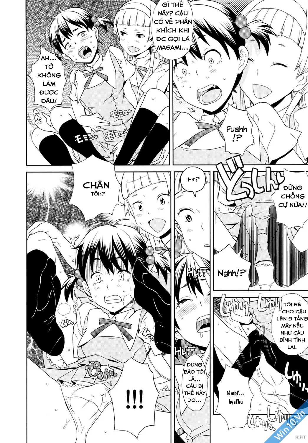 HentaiVN.net - Ảnh 6 - GIRLIE Vol. 4 - Part 4