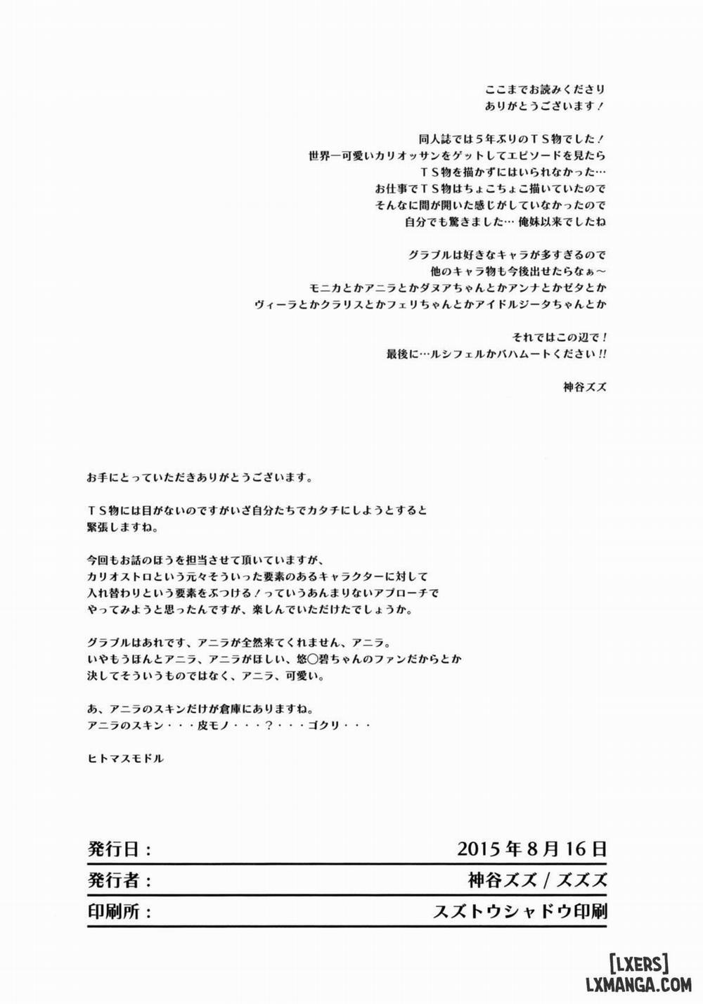 HentaiVN.net - Ảnh 22 - Irekawariostro - Oneshot fix