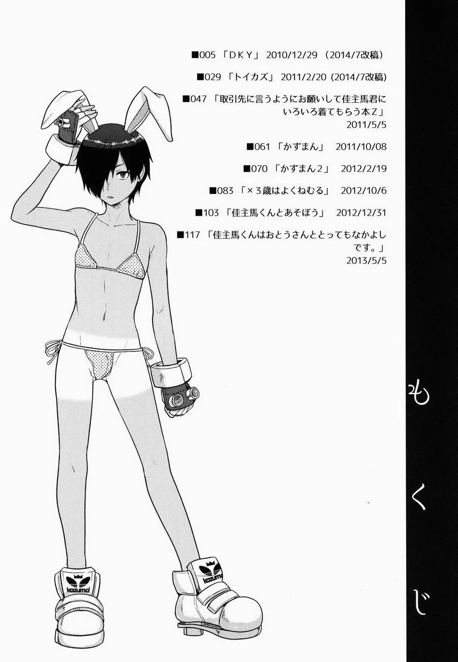 HentaiVN.net - Ảnh 3 - DKY (Summer Wars) - Oneshot