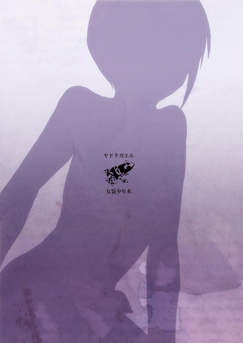 HentaiVN.net - Ảnh 34 - Shounen Kanraku 2 - one shot