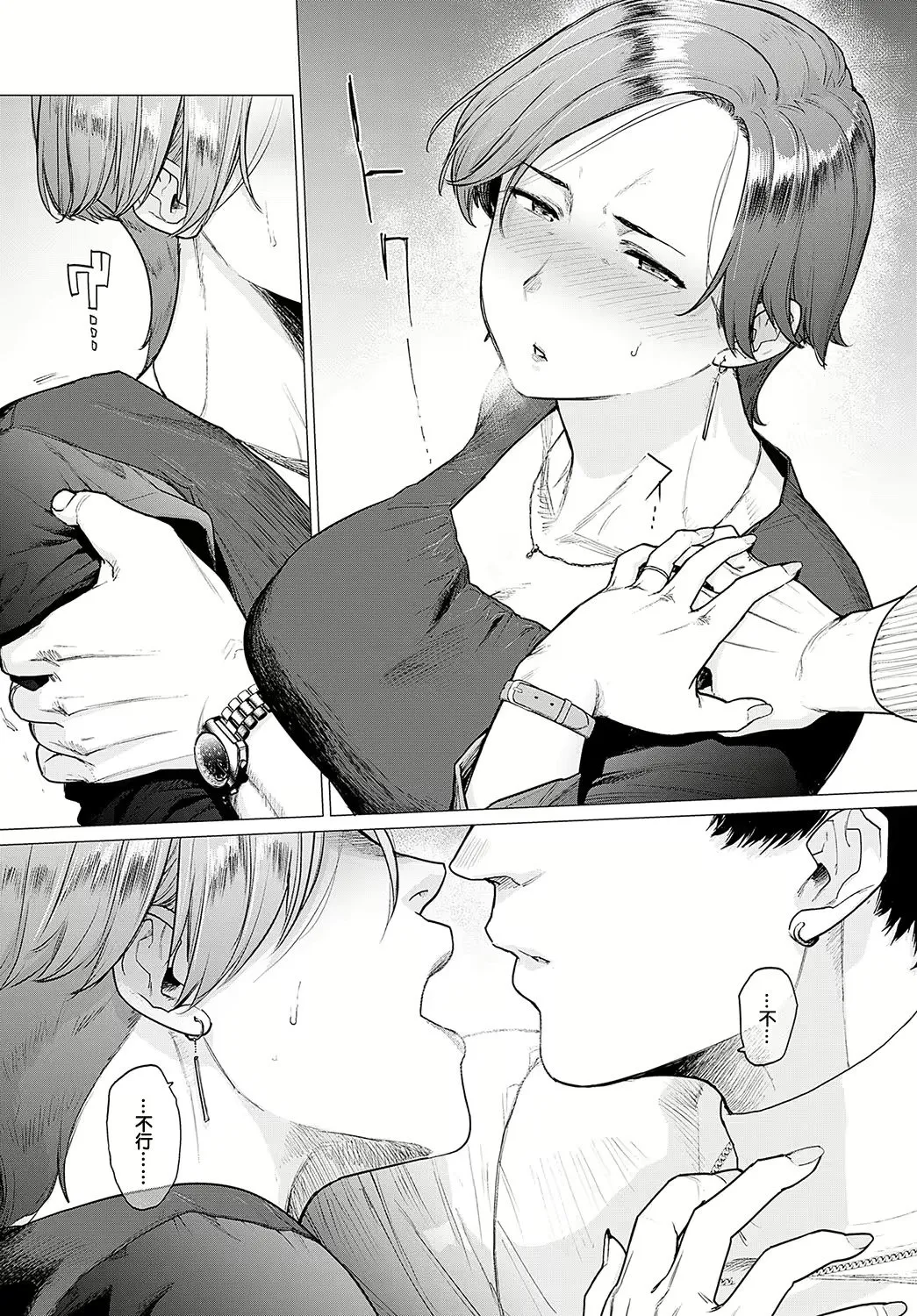 HentaiVN.net - Ảnh 11 - Kawari Wa Okaa-San - Oneshot