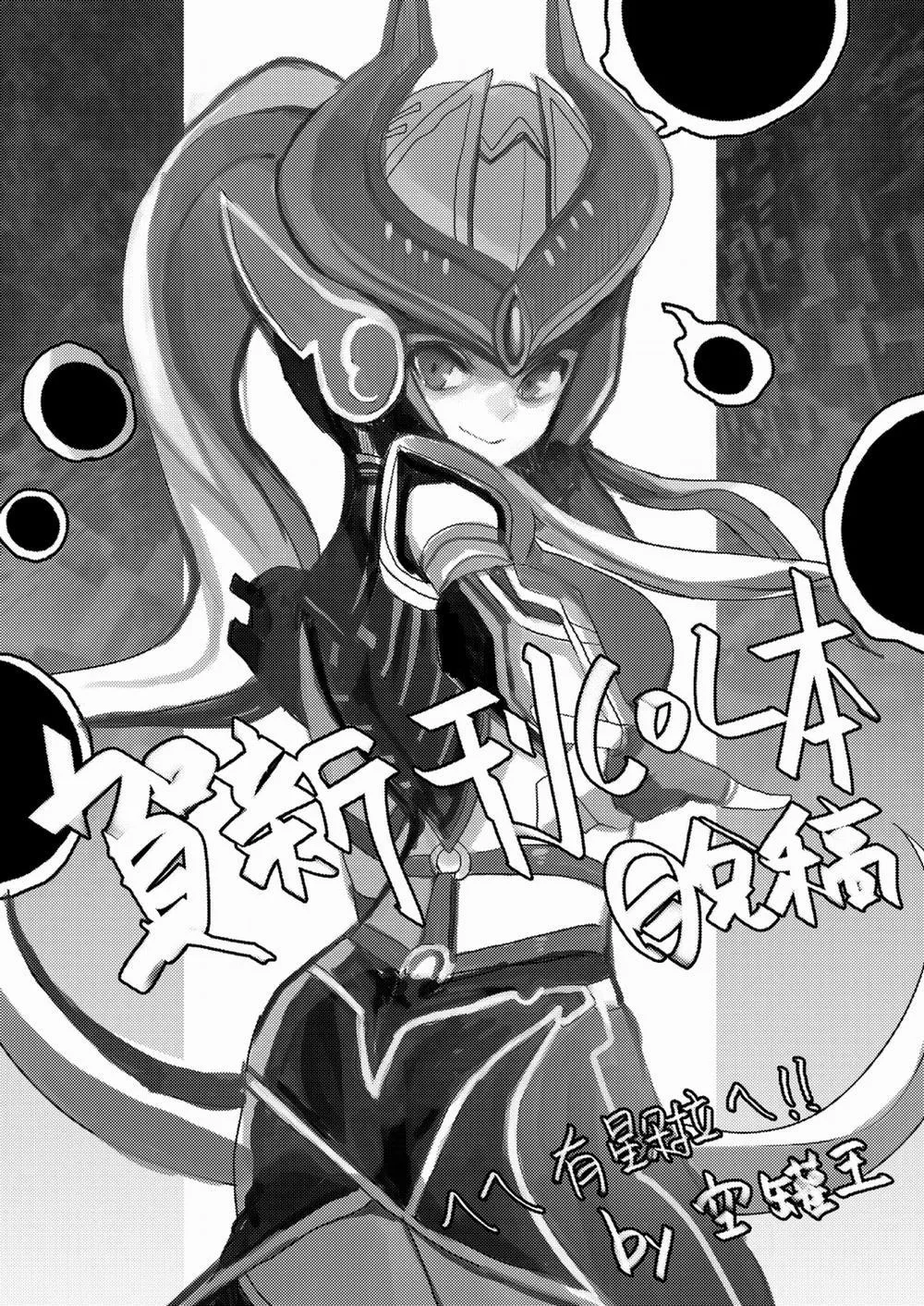 HentaiVN.net - Ảnh 31 - Inin (Liên Minh Huyền Thoại) - Oneshot