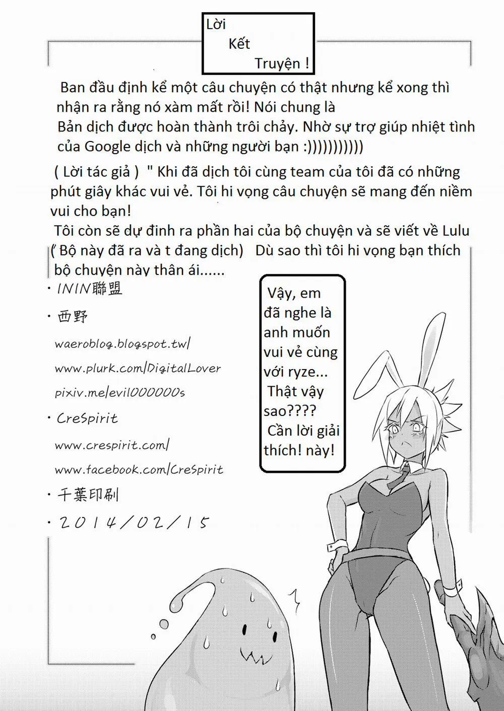 HentaiVN.net - Ảnh 32 - Inin (Liên Minh Huyền Thoại) - Oneshot