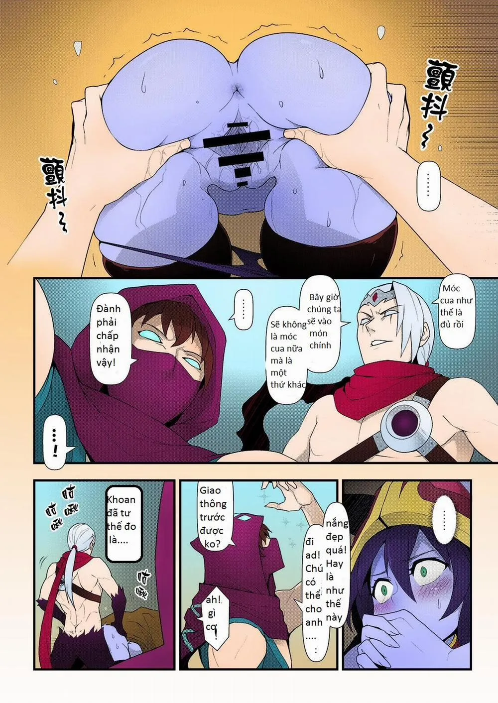 HentaiVN.net - Ảnh 10 - Inin (Liên Minh Huyền Thoại) - Oneshot 2
