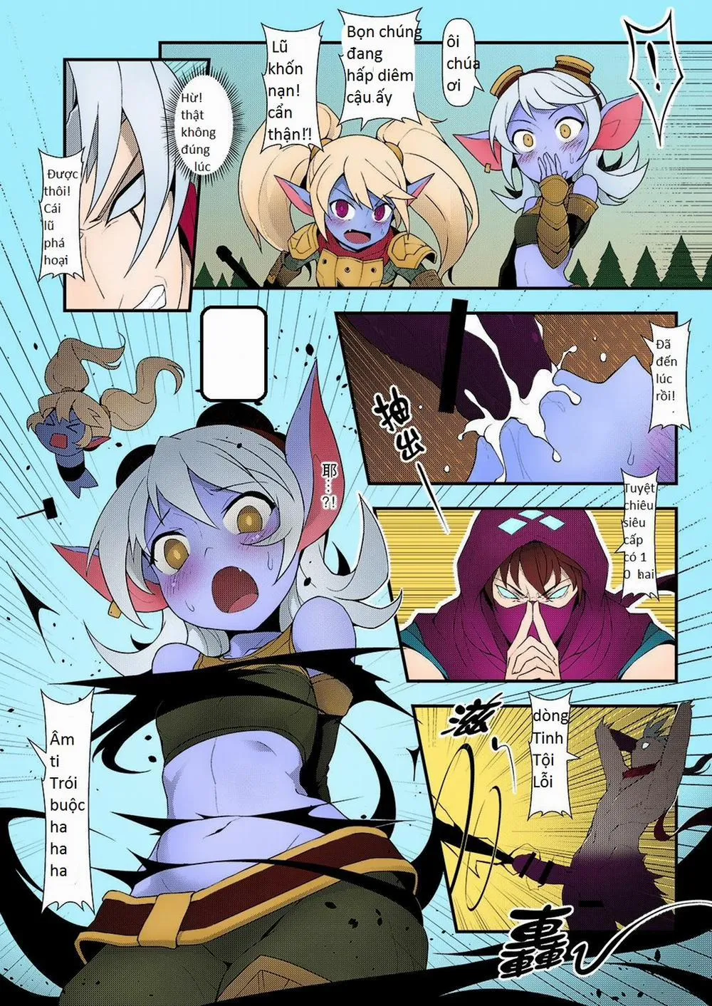 HentaiVN.net - Ảnh 18 - Inin (Liên Minh Huyền Thoại) - Oneshot 2