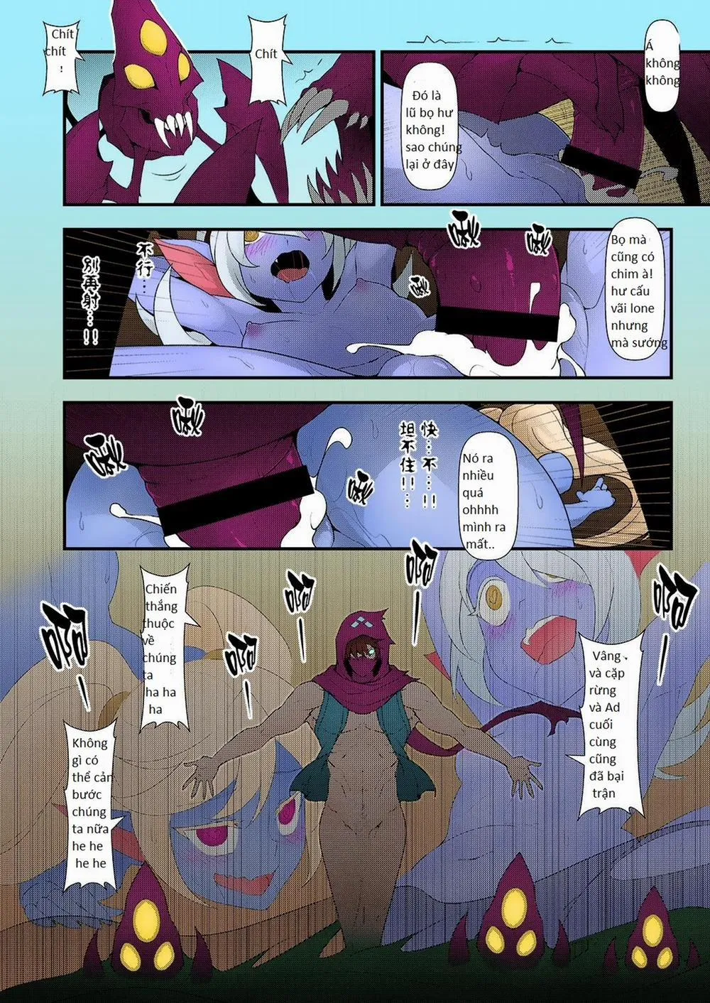 HentaiVN.net - Ảnh 22 - Inin (Liên Minh Huyền Thoại) - Oneshot 2