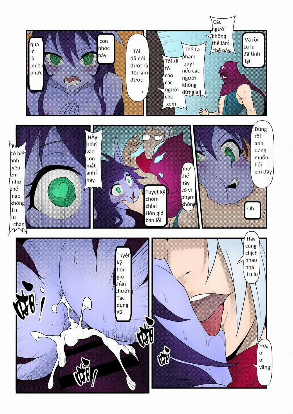 HentaiVN.net - Ảnh 23 - Inin (Liên Minh Huyền Thoại) - Oneshot 2