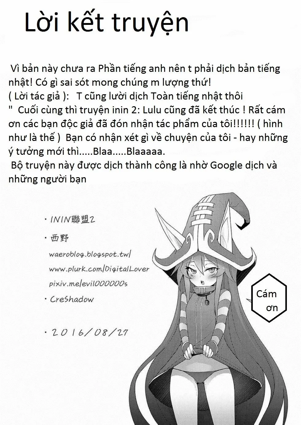 HentaiVN.net - Ảnh 32 - Inin (Liên Minh Huyền Thoại) - Oneshot 2