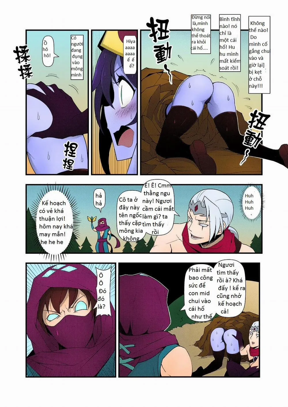 HentaiVN.net - Ảnh 4 - Inin (Liên Minh Huyền Thoại) - Oneshot 2