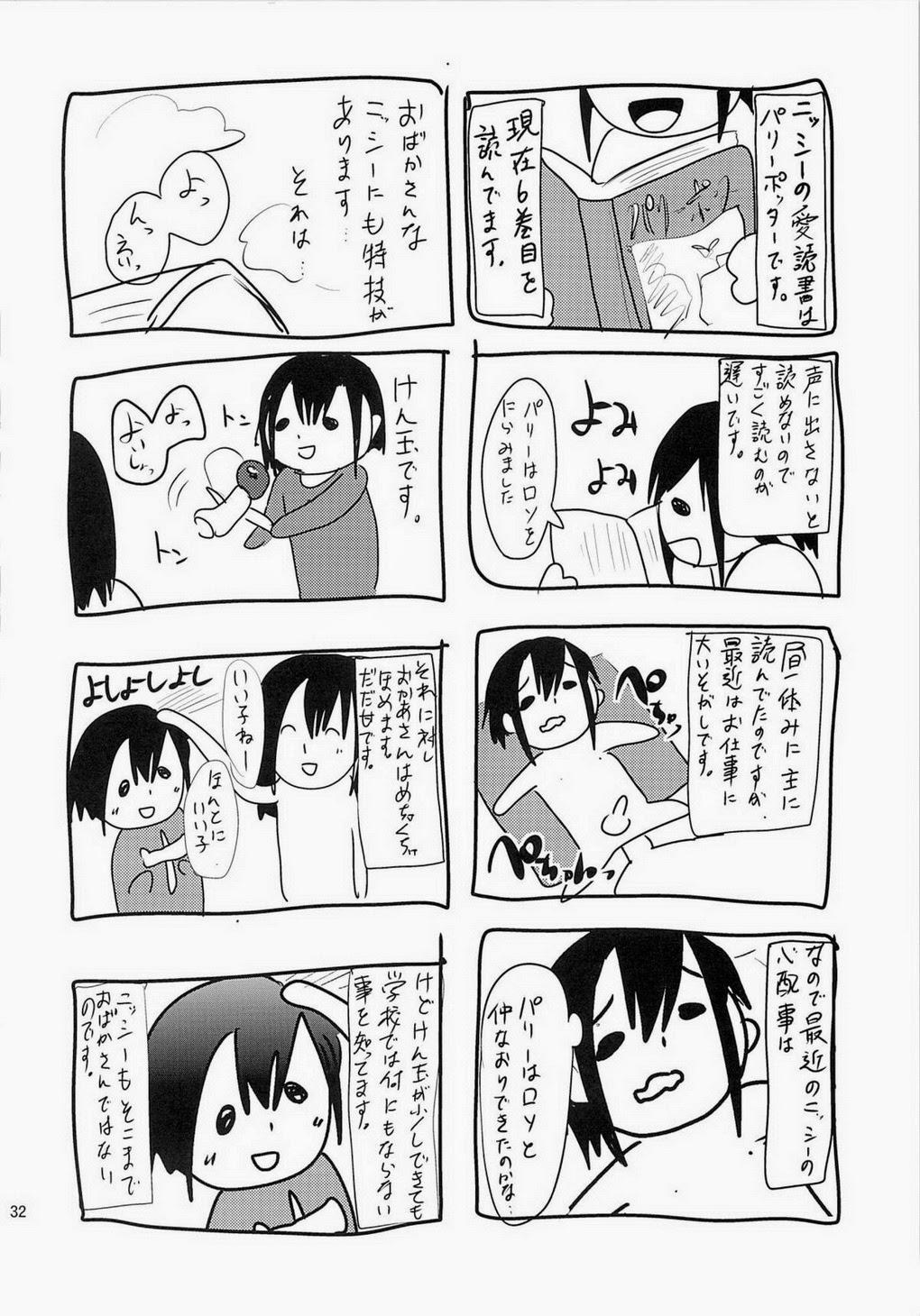 HentaiVN.net - Ảnh 29 - Nikubenki-kun no Ichinichi - oneshot