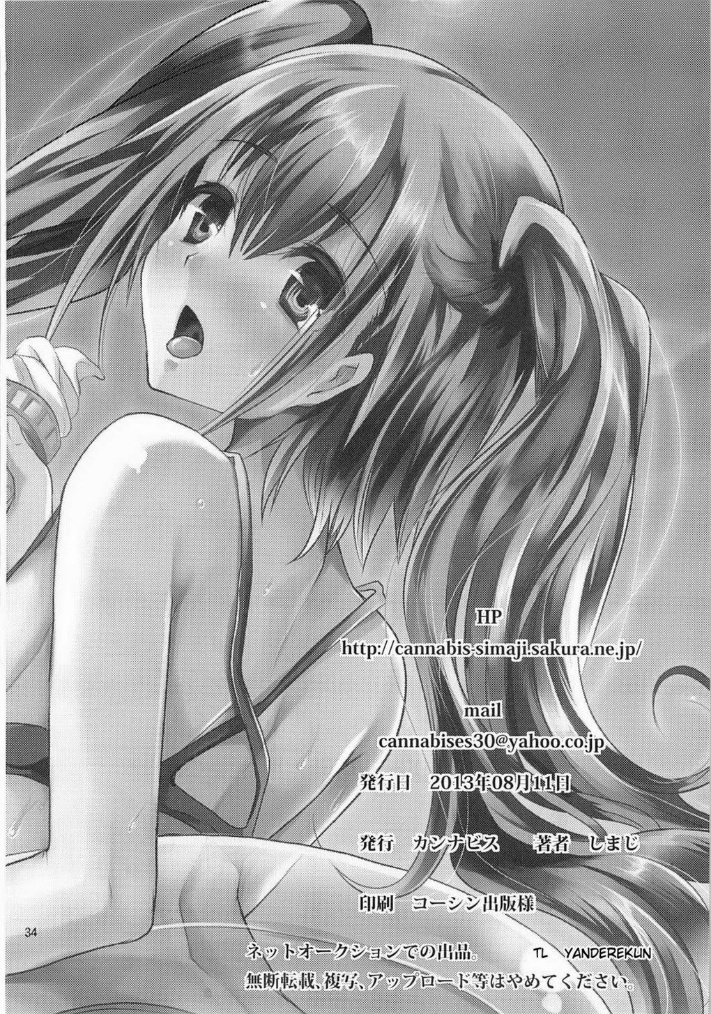 HentaiVN.net - Ảnh 31 - Nikubenki-kun no Ichinichi - oneshot