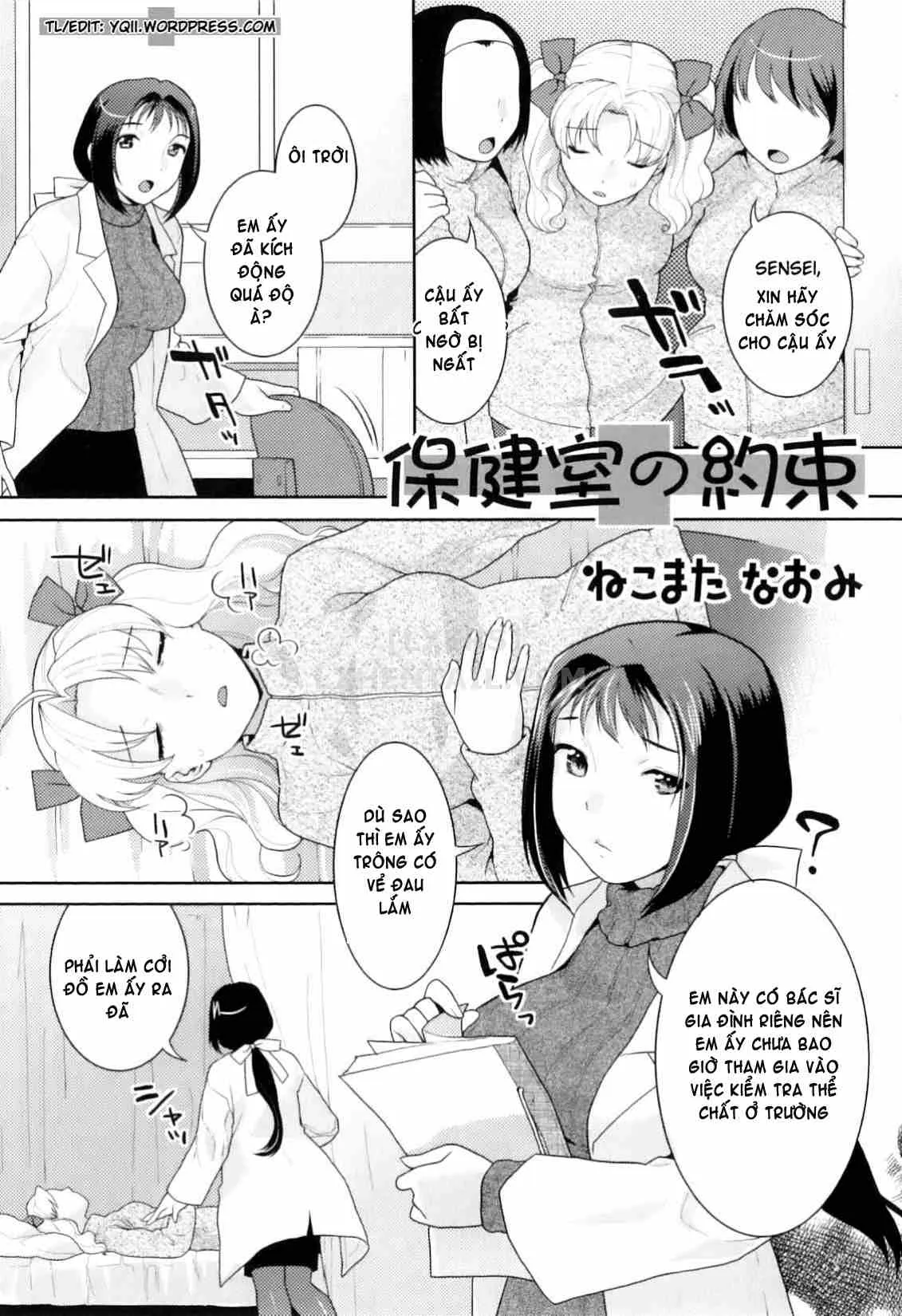 HentaiVN.net - Ảnh 18 - Futanari Relations - Chap 3
