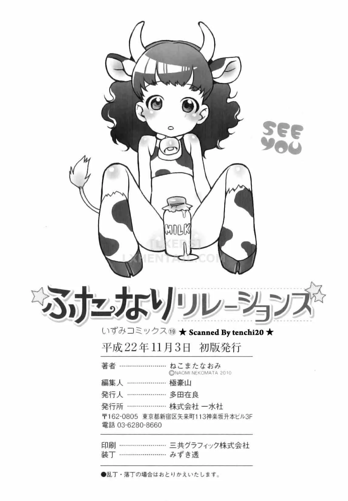 HentaiVN.net - Ảnh 33 - Futanari Relations - Chap 6 - [END]