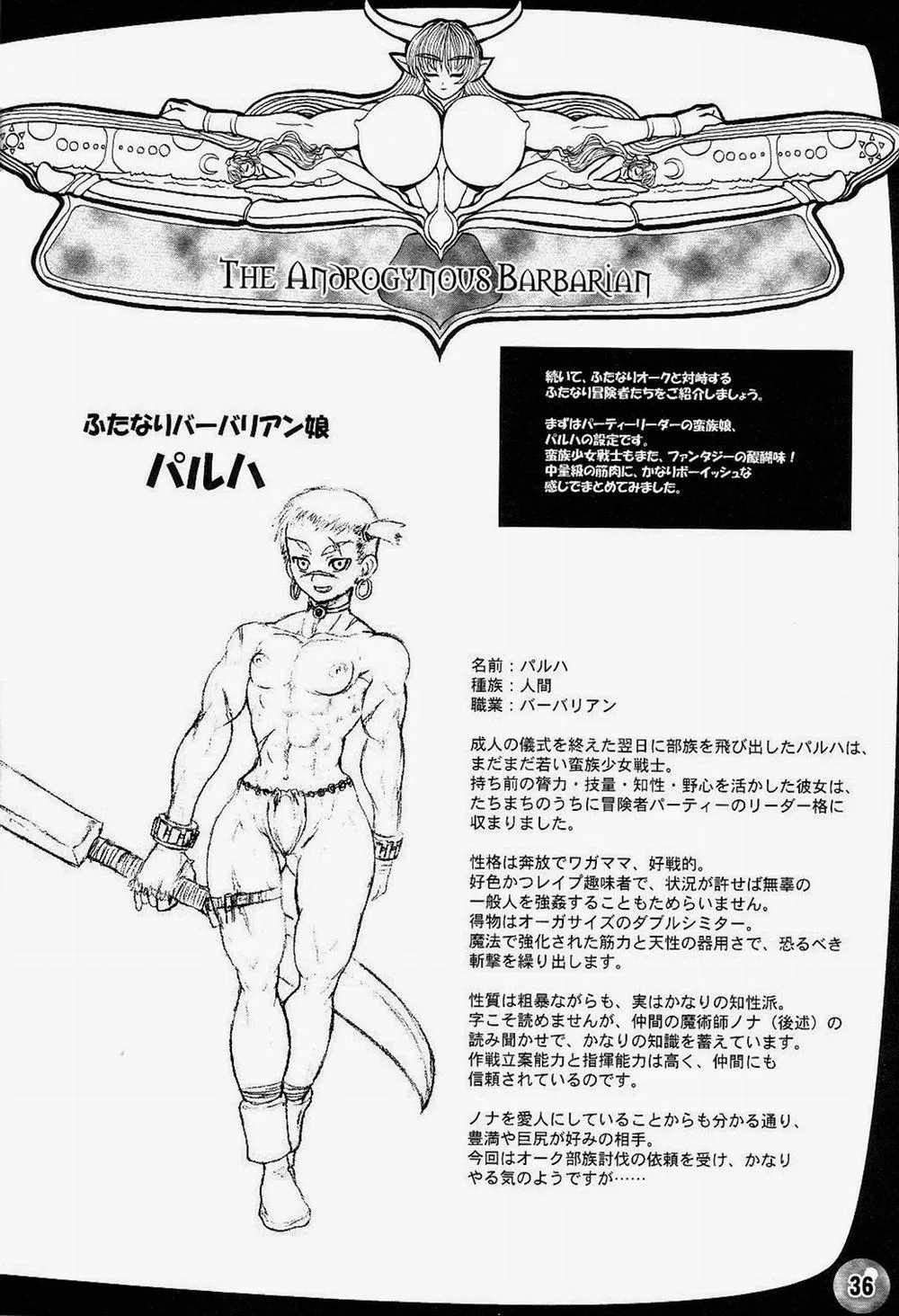 HentaiVN.net - Ảnh 34 - Futari no Meikyuu Oujo I Twin Dungeon Princesses - Chương 1