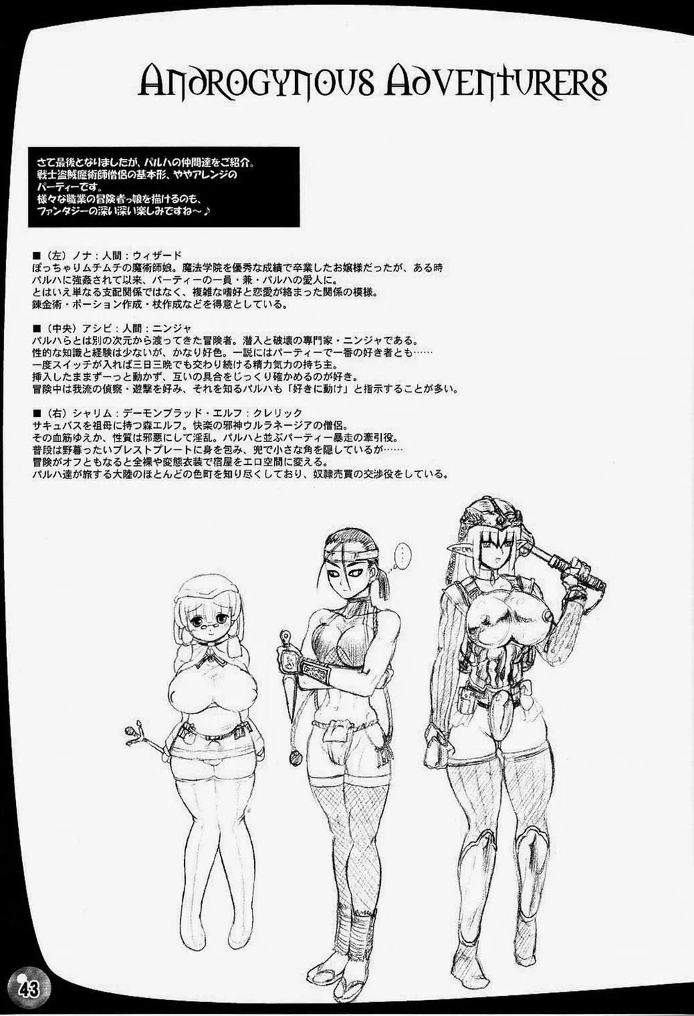 HentaiVN.net - Ảnh 41 - Futari no Meikyuu Oujo I Twin Dungeon Princesses - Chương 1