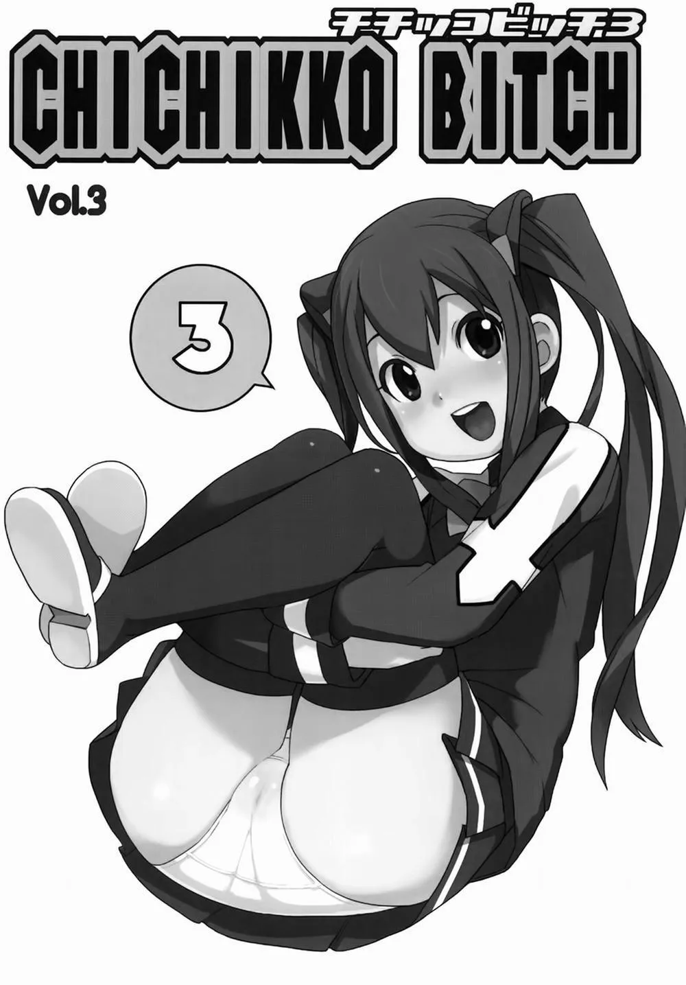 HentaiVN.net - Ảnh 3 - Chichikko Bitch 3 (Fairy Tail) - Oneshot