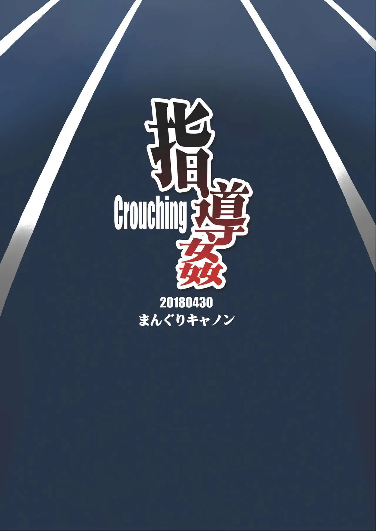 HentaiVN.net - Ảnh 21 - Shidoukan crouching - Oneshot