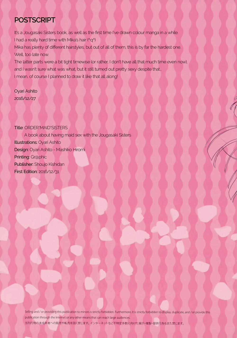 HentaiVN.net - Ảnh 30 - ORDER MAID SISTER (The Idolmaster) [ORDER*MAID*SISTERS Jougasaki Shimai To Maid SEX Suru Hon] - Oneshot