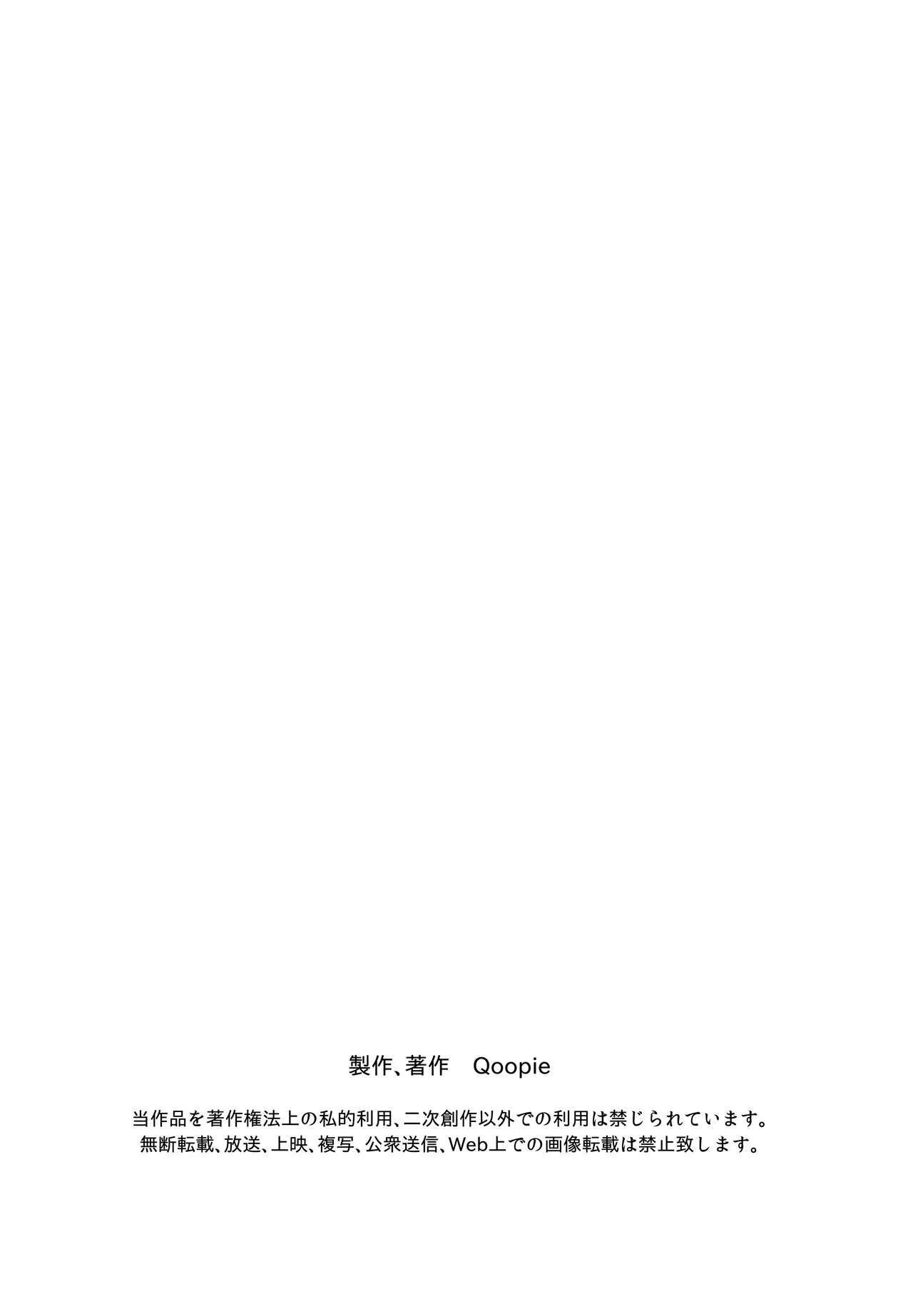 HentaiVN.net - Ảnh 21 - Chichinomi Ksan no Bonyuu [Chichinomi K-Cup Hitozuma Julia-san no Bonyuu] - Chap 3