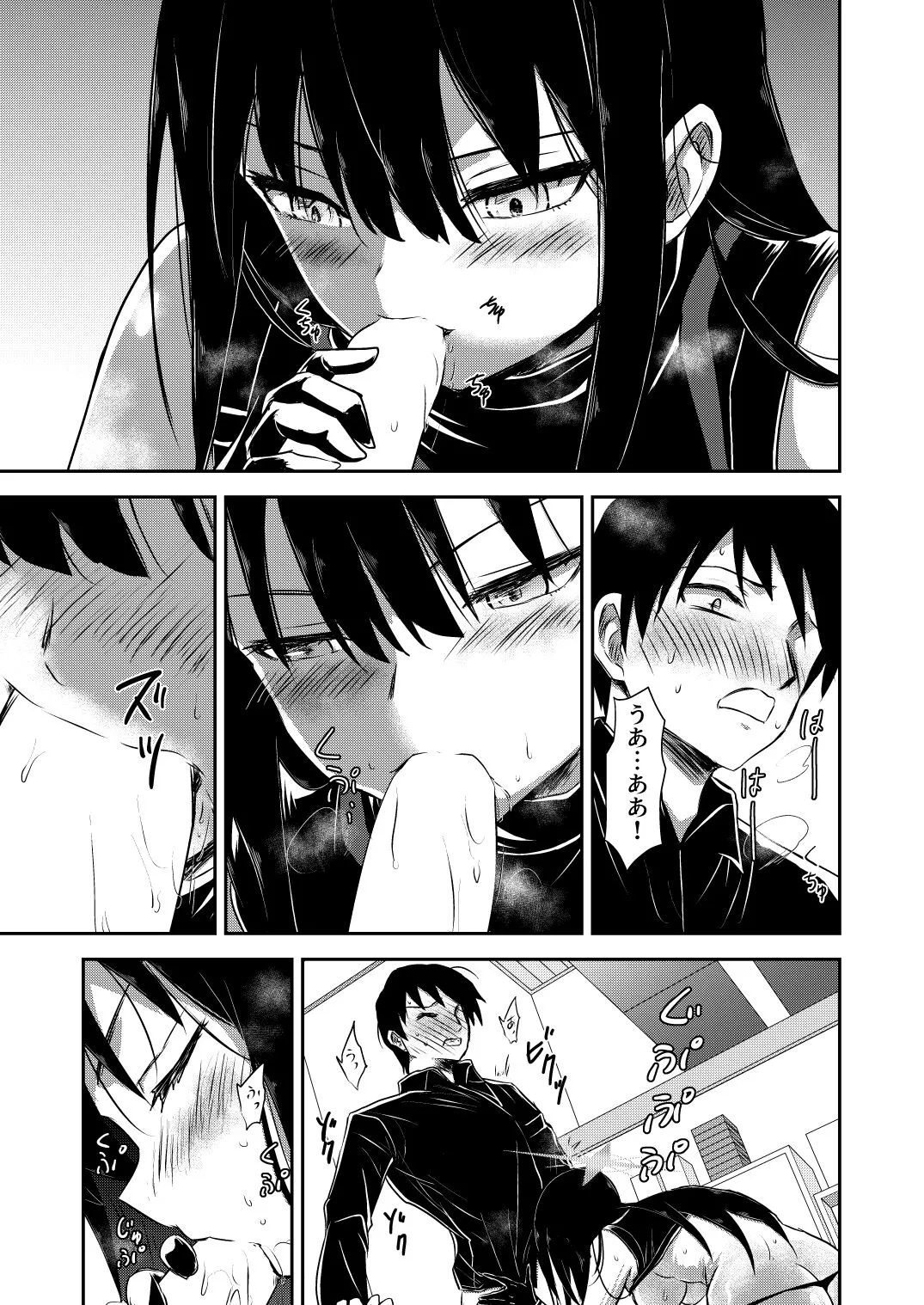HentaiVN.net - Ảnh 15 - AORI ONE-NIGHT (Blue Archive) - Oneshot